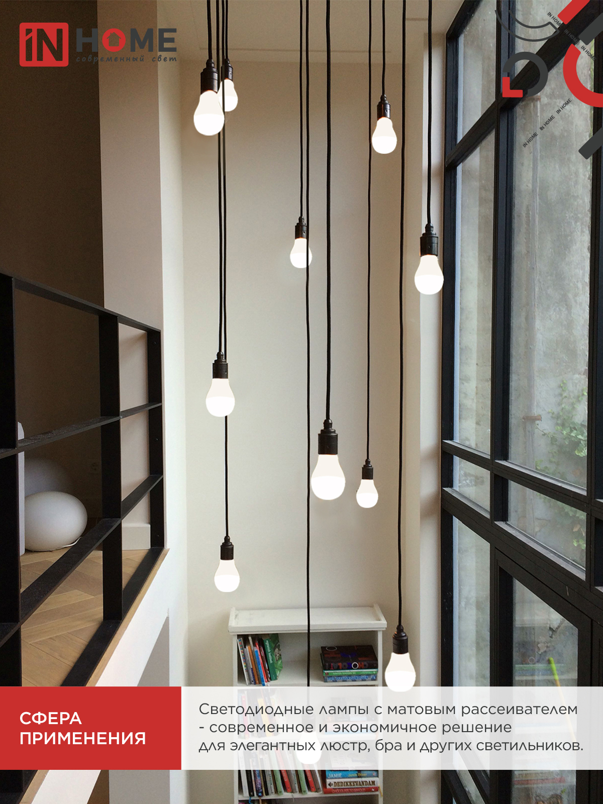 Лампа светодиодная LED-A60-VC 25Вт 230В Е27 3000К 2380Лм IN HOME в Находке