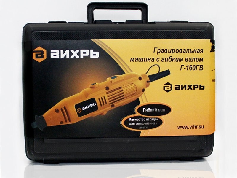 Гравер электрический Г-160ГВ Вихрь (гибкий вал) в Находке