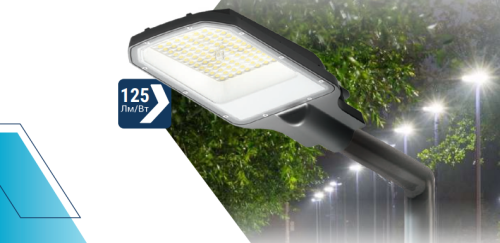 Светильники уличные линзованные ДКУ-2L