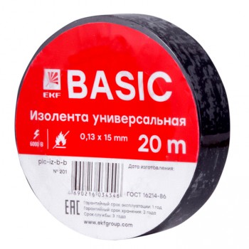 Изолента класс В 0,13х15мм 20 метров черная EKF Basic в Находке