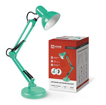 Светильник настольный под лампу на основании + струбцина СНО 15М-E27 230В МЯТНЫЙ IN HOME в Находке