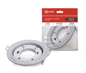 Светильник встраиваемый GX53R-deco ВИХРЬ-WH под лампу GX53 белый IN HOME в Находке