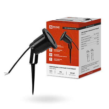 Светильник уличный грунтовый НБУ GROUND-1xGU10-BL поворотный на колышке черный IP54 IN HOME в Находке