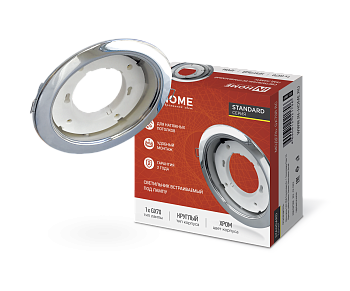 Светильник встраиваемый GX70R RC металл под лампу GX70 хром IN HOME в Находке