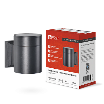 Светильник уличный настенный односторонний НБУ ЦИЛИНДР-1xGX53-BL алюминиевый черный IP54 IN HOME в Находке