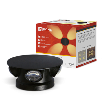 Светильник уличный светодиодный ДБУ RING-630BL 6Вт 3000К IP54 черный IN HOME в Находке