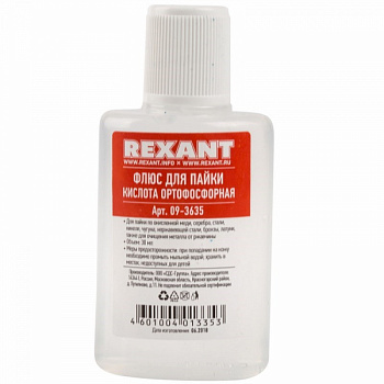 Флюс для пайки REXANT, КИСЛОТА ОРТОФОСФОРНАЯ, 30 мл, флакон в Находке