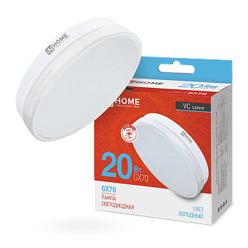Лампа светодиодная LED-GX70-VC 20Вт 230В 6500К 1900Лм IN HOME в Находке