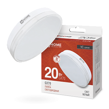 Лампа светодиодная LED-GX70-VC 20Вт 230В 4000К 1900Лм IN HOME в Находке