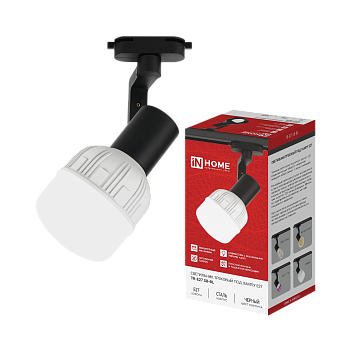 Светильник трековый TR-E27 SB-BL под E27 черный IN HOME в Находке