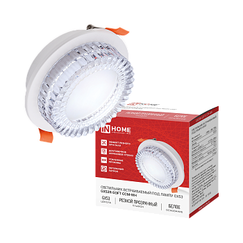 Светильник встраиваемый GX53R-SOFT CCM-WH под GX53 плафон резной хрусталь, 105х43мм белый IN HOME в Находке