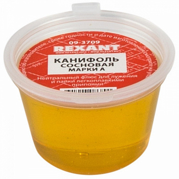Канифоль сосновая REXANT, флюс НЕЙТРАЛЬНЫЙ, марка А, 10 г, банка в Находке