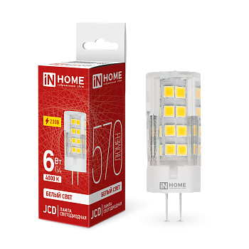 Лампа светодиодная LED-JCD 6Вт 230В G4 4000К 570Лм IN HOME в Находке