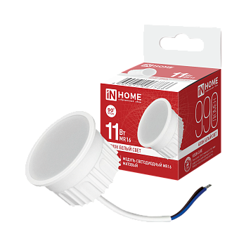 Модуль светодиодный LED-MD MR16M 11Вт 230В 4000К 990Лм матовый рассеиватель IN HOME в Находке