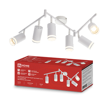 Светильник потолочный НПБ СПОТ-6ExGU10-AR-WH под GU10 с регулир. базой белый IN HOME в Находке