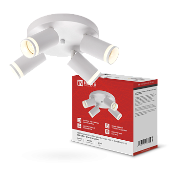 Светильник потолочный НПБ СПОТ-4RxGU10-AR-WH под GU10 с круглой базой белый IN HOME в Находке