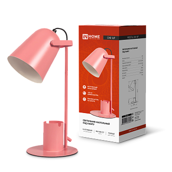 Светильник настольный под лампу на основании СНО 16Р 40Вт E27 230В с органайзером РОЗОВЫЙ IN HOME в Находке