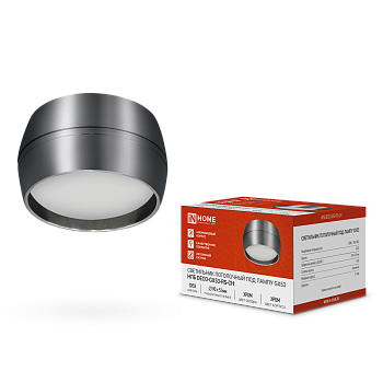 Светильник потолочный НПБ DECO-GX53-RS-CH под лампу GX53 90х51мм хром IN HOME в Находке