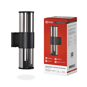 Светильник уличный настенный двусторонний НБУ SMOKY-2хA60-BL алюминиевый черный IP54 IN HOME в Находке