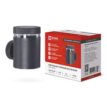 Светильник уличный настенный односторонний НБУ ЦИЛИНДР-1xGX53-BL-AR алюминиевый черный IP54 IN HOME в Находке