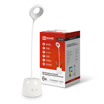 Светильник настольный светодиодный CRAFT ССО-10Б аккум 6Вт 480Лм сенсор, с органайзером, USB-кабель БЕЛЫЙ IN HOME в Находке