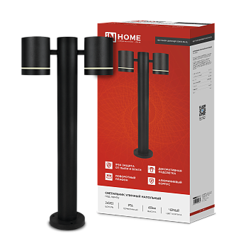 Светильник уличный напольный НБУ P600R-ЦИЛИНДР-2GX53-NL-BL с подсветкой 600мм черный IP54 IN HOME в Находке