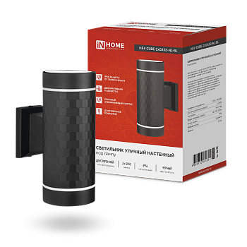 Светильник уличный настенный двусторонний НБУ CUBE-2хGX53-NL-BL с подсветкой черный IP54 IN HOME в Находке