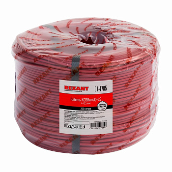 Кабель сигнальный REXANT KСВВнг(А)-LS 4х0,5 мм в Находке