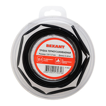Трубка термоусаживаемая ТУТ нг 3,0/1,5мм, черная (ролик 2,44м) REXANT в Находке