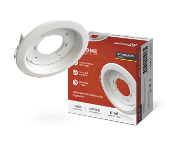 Светильник встраиваемый GX70R RW металл под лампу GX70 белый IN HOME в Находке