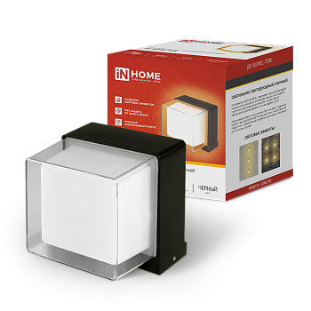 Светильник уличный светодиодный ДБУ BARREL-730BL 7Вт 3000К IP54 черный IN HOME в Находке