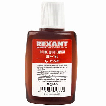 Флюс для пайки ЛТИ-120 30мл REXANT в Находке