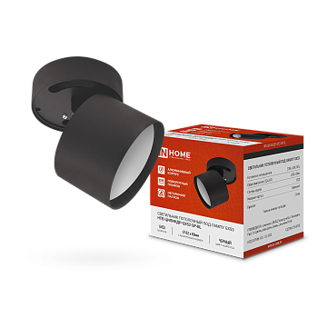 Светильник потолочный НПБ ЦИЛИНДР-GX53-SP-BL под лампу GX53 80х80мм черный IN HOME в Находке