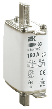 Плавкая вставка предохранителя ППНИ-33, габарит 00С, 160А IEK в Находке