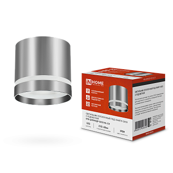 Светильник потолочный НПБ ЦИЛИНДР-GX53-NL-CH под лампу GX53 82х80мм хром IN HOME в Находке