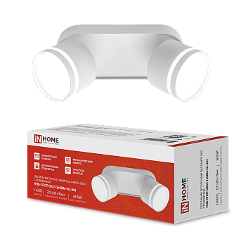 Светильник потолочный НПБ-СПОТ-GX53 2хSBM-NL-WH с подсветкой 220x80x90мм белый IN HOME в Находке