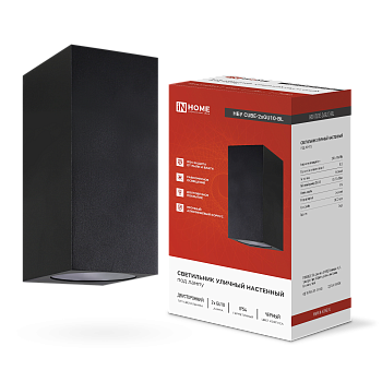 Светильник уличный настенный двусторонний НБУ CUBE-2хGU10-BL алюминиевый черный IP54 IN HOME в Находке