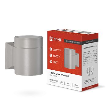 Светильник уличный настенный односторонний НБУ ЦИЛИНДР-1xGX53-GR алюминиевый под лампу 1хGX53 серый IP65 IN HOME в Находке