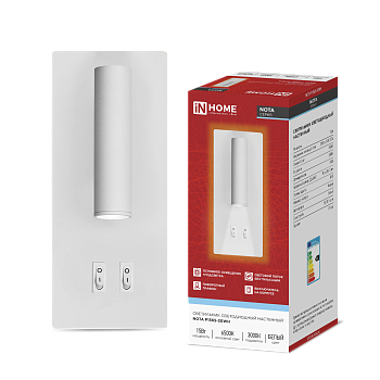 Светильник светодиодный NOTA P1565-30WH 15Вт 6500К с подсветкой 3000К белый IN HOME в Находке