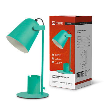 Светильник настольный под лампу на основании СНО 16З 40Вт E27 230В с органайзером ЗЕЛЕНЫЙ IN HOME в Находке