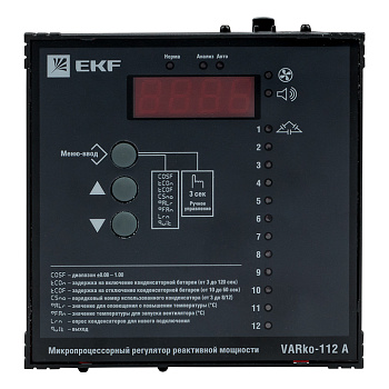 Регулятор реактивной мощности Varko-112a EKF PROxima в Находке