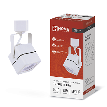 Светильник трековый TR-GU10-TL 8SW под GU10 квадрат белый IN HOME в Находке