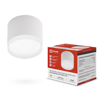 Светильник потолочный НПБ-ЦИЛИНДР-GX53 TBM-EL-WH с подсветкой 80х70мм белый IN HOME в Находке