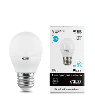 Лампа светодиодная LED-ШАР 8Вт E27 4100K 540Лм Elementary GAUSS в Находке