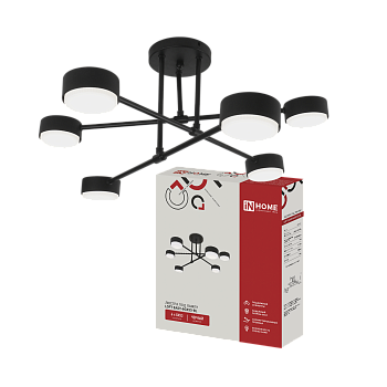 Люстра под лампу LOFT EASY-6GX53-BL 6хGX53 черный IN HOME в Находке