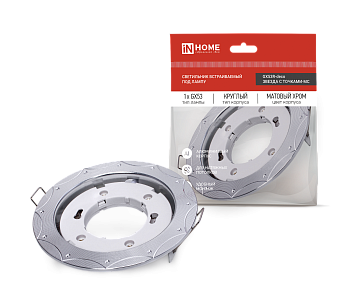 Светильник встраиваемый GX53R-deco ЗВЕЗДА С ТОЧКАМИ-MC под лампу GX53 матовый хром IN HOME в Находке