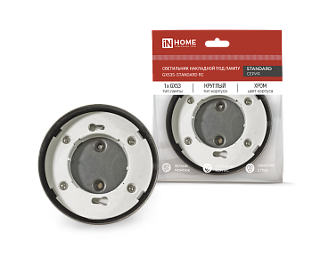 Светильник накладной GX53S-standard RC металл под лампу GX53 хром IN HOME в Находке