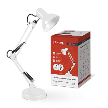 Светильник настольный под лампу на основании + струбцина СНО 15Б-E27 230В БЕЛЫЙ IN HOME в Находке