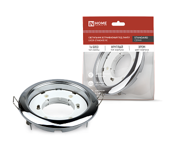 Светильник встраиваемый GX53R-standard RC металл под лампу GX53 230В хром IN HOME в Находке