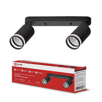 Светильник потолочный НПБ СПОТ-2xGU10-AR-BL под лампу GU10 260х55х135мм линейный черный IN HOME в Находке